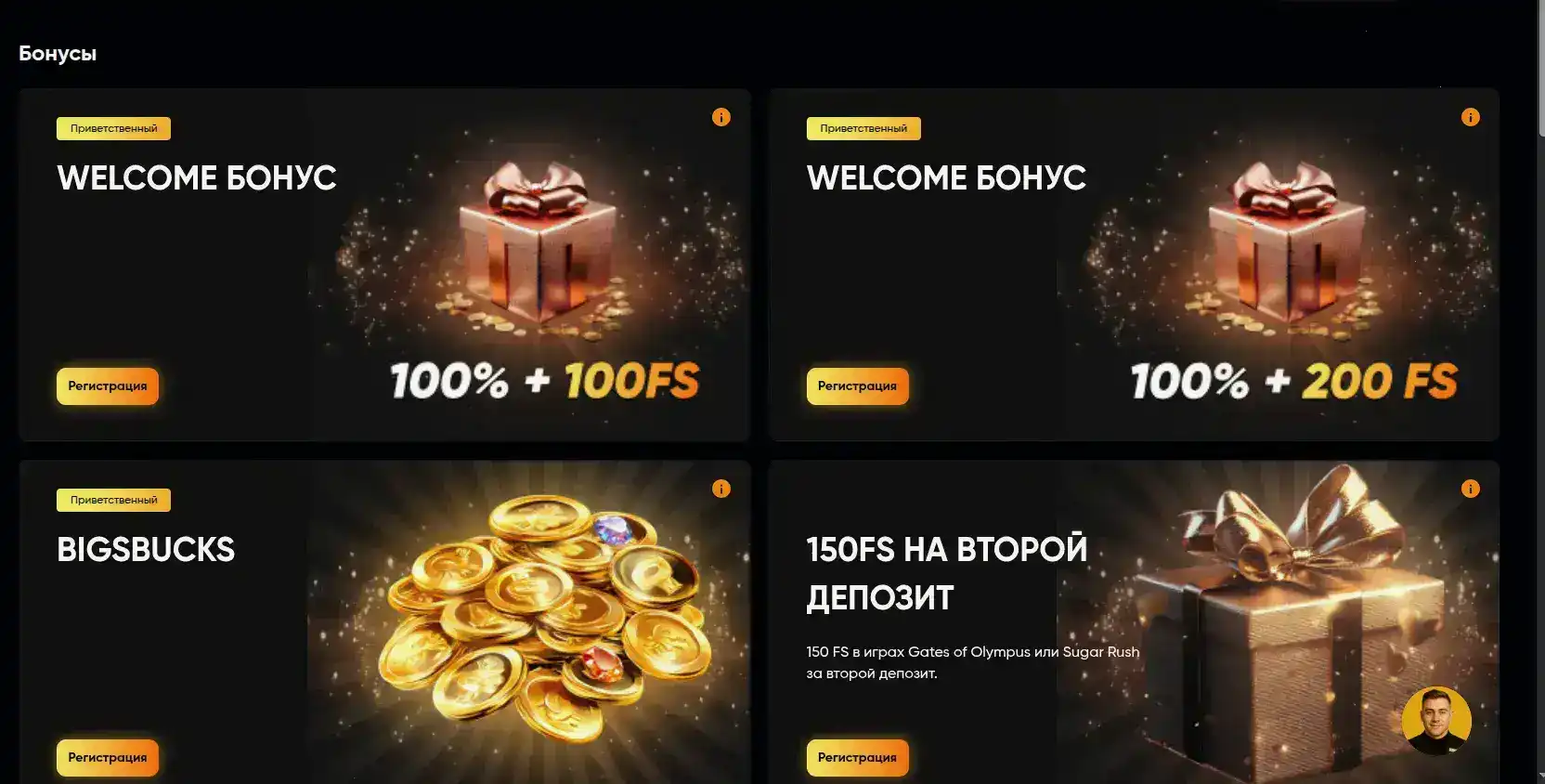 Выигрыш в слоте на Norm casino